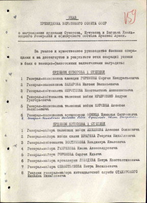 с17.jpg