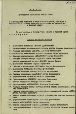 с19.jpg