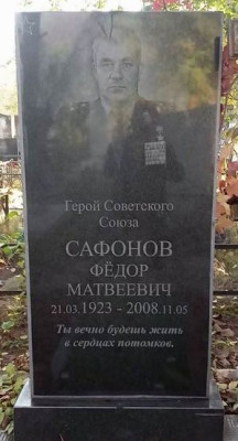 памятник.jpg