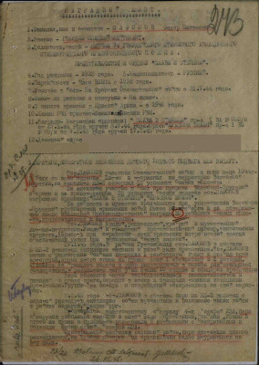 с16.jpg
