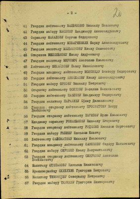 с18 2.jpg
