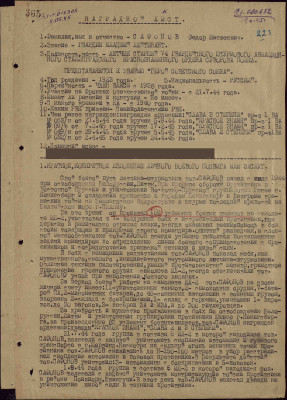 с18 3.jpg