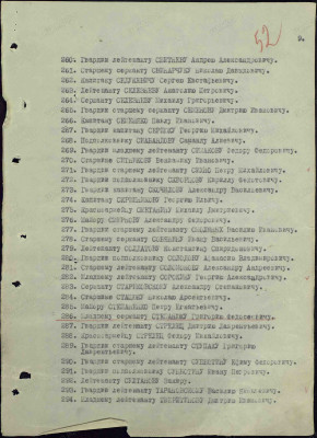 с14.jpg