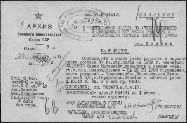 с9.jpg