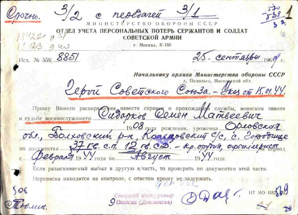 с11.jpg