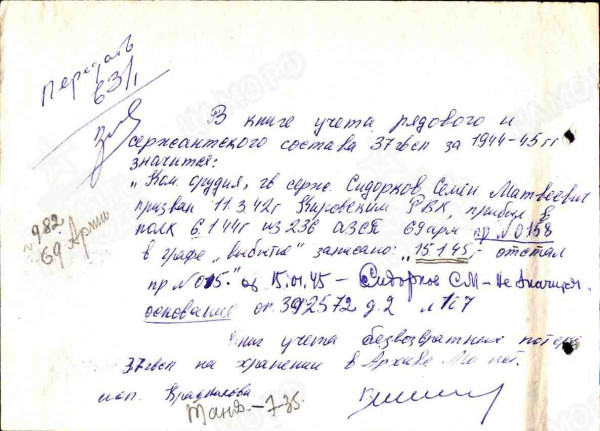 с12.jpg