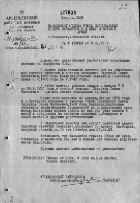 с13.jpg
