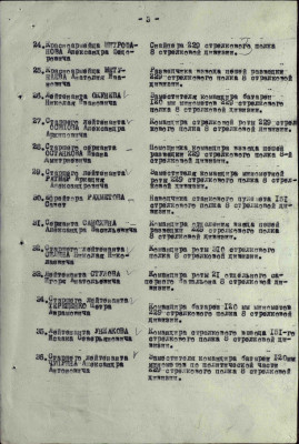 с12.jpg