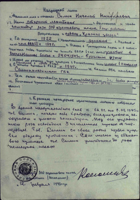 с13.jpg
