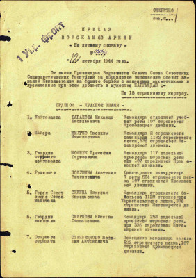 с19.jpg