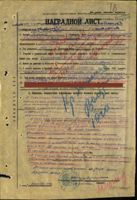 с20.jpg