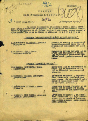 с5.jpg