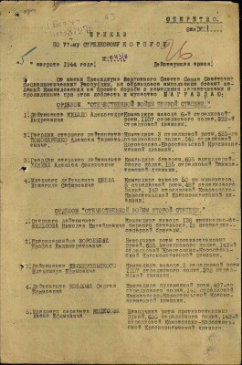 с8.jpg