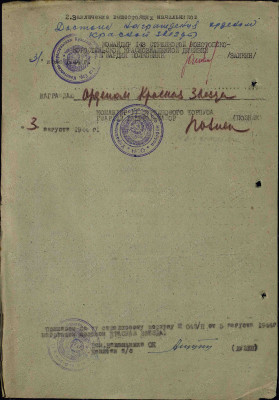 с11.jpg