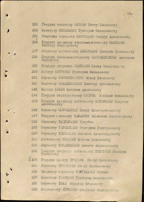 с4.jpg