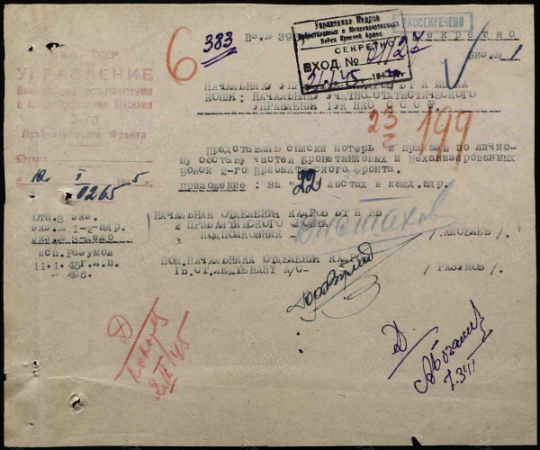 с12 1.jpg