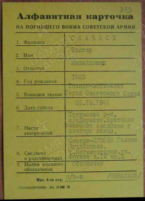 с12 4.jpg