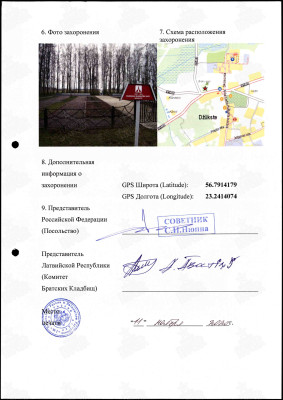 с12 7.jpg