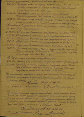 с4.jpg