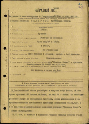 с6.jpg