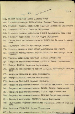 с10.jpg
