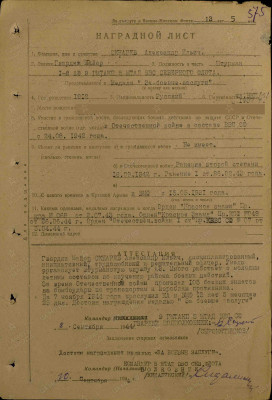 с11.jpg