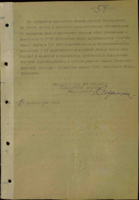 с18.jpg