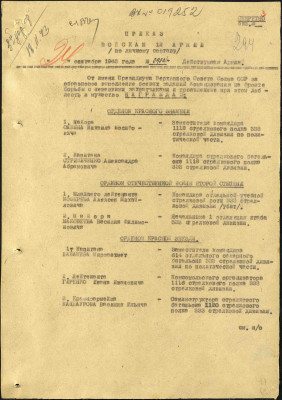 с2 1.jpg