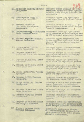 с2 2.jpg