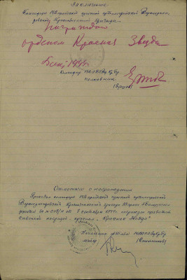 с4.jpg