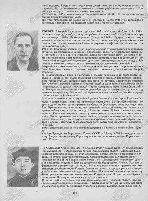 с8.jpg