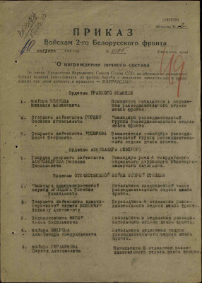 с8.jpg