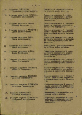 с9.jpg