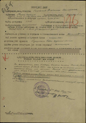 с10.jpg