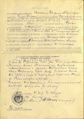 с13.jpg
