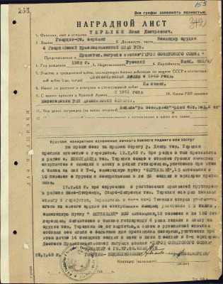 т4.jpg