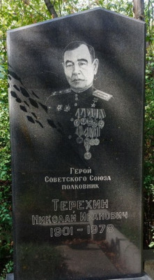 памятник1.jpg