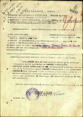 т7.jpg