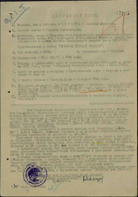 т11.jpg