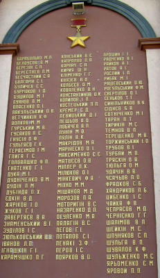 памятник.jpg