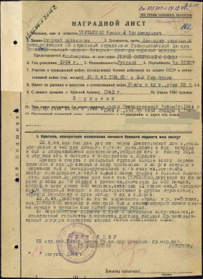 т17.jpg