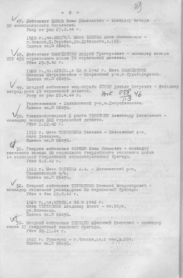 т20.jpg