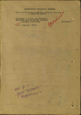 т20.jpg