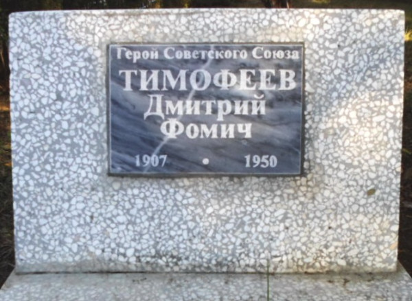 памятник.jpg