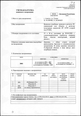 т17.jpg