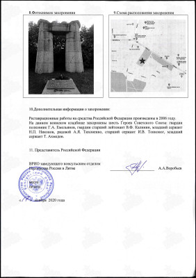 т18.jpg