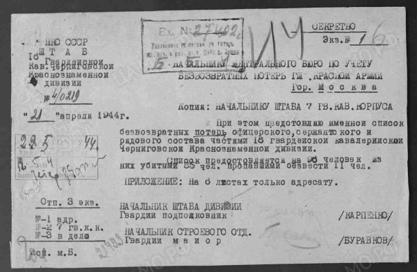 т10.jpg