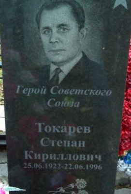 памятник.jpg