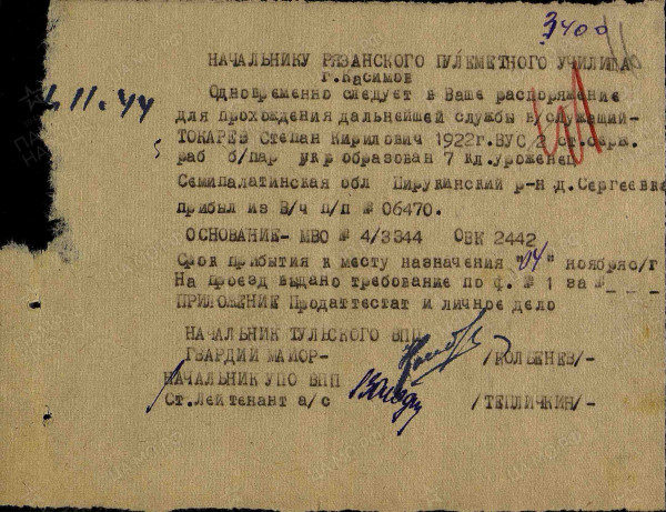 т5 1.jpg