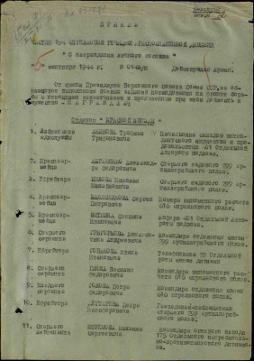 т9.jpg